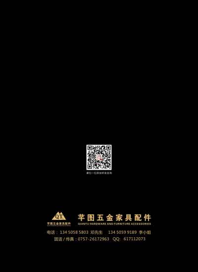 芊图_芊图五金-28.jpg